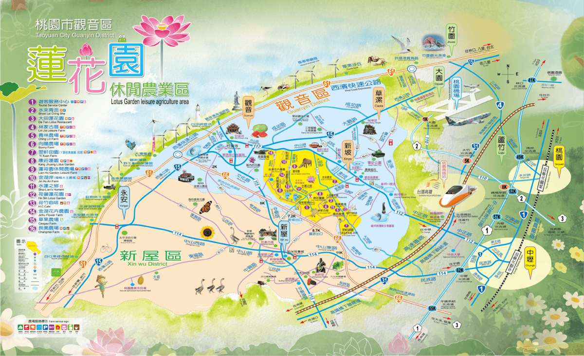 蓮荷園休閒農場-收餐區